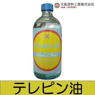 テレビン油 Turpentine Japaneseclass Jp
