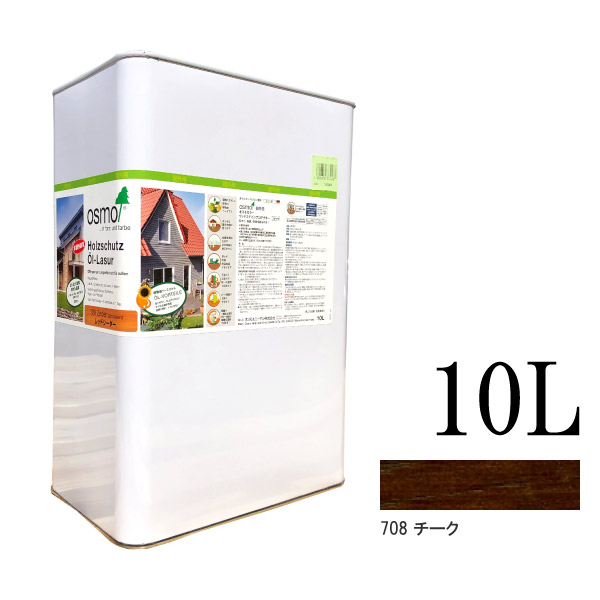 【送料無料】 オスモカラー ウッドステインプロテクター #708 チーク 半透明着色 [10L] osmo オスモ&エーデル｜カラーハーモニー