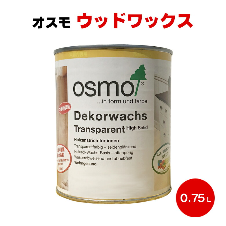 楽天市場】送料無料 ターナー オールドウッドワックス 350ml 木材 木部