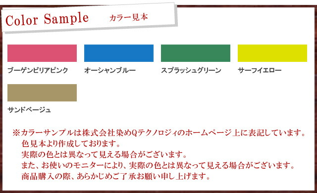 楽天市場 染めqエアゾール 海 Umiシリーズ 70ml テロソン 染めq エアゾール スプレー 布 を 染める 染料 塗装 布用 革用 革 レザー 衣類 用 染q 染め Q 染めキュー キュー カラーハーモニー