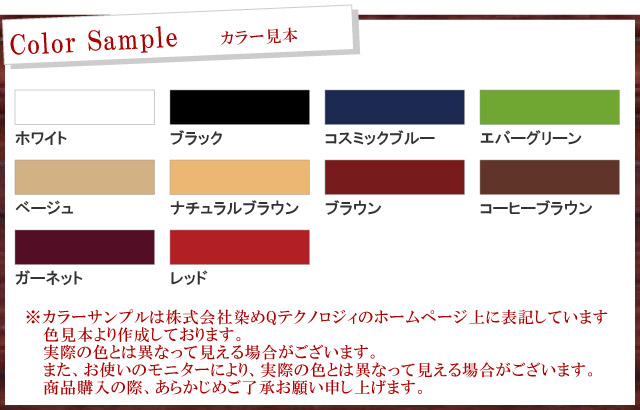 楽天市場 クツ染めq 70ml クツの色が自分の思いのままの色に早変わり テロソン 染めq 革 合皮 ビニールレ カラーハーモニー