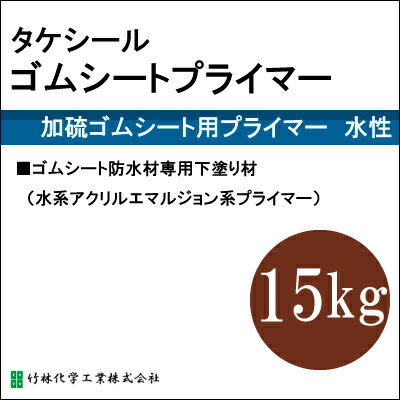 take-gomprimer15_1.jpg