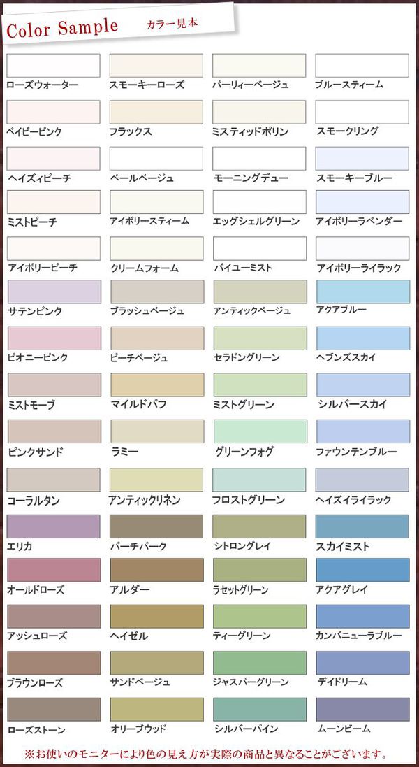 楽天市場 送料無料 期間限定 ペイントbook付き ターナーjcolour 15l Mutedシリーズ Jカラー カラーハーモニー