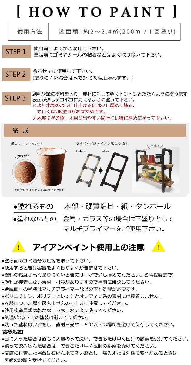 激安特価 楽天市場 送料無料 特製刷毛付き ターナー アイアンペイント アイアンブラウン 3l ターナー色彩株式会社 カラーハーモニー 手数料安い Lexusoman Com