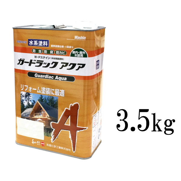 和信舎密学 ガードラックアクアレジューサー [3.5kg] 屋内、露天、木部、染め付ける、殺虫剤、保存、水溶性