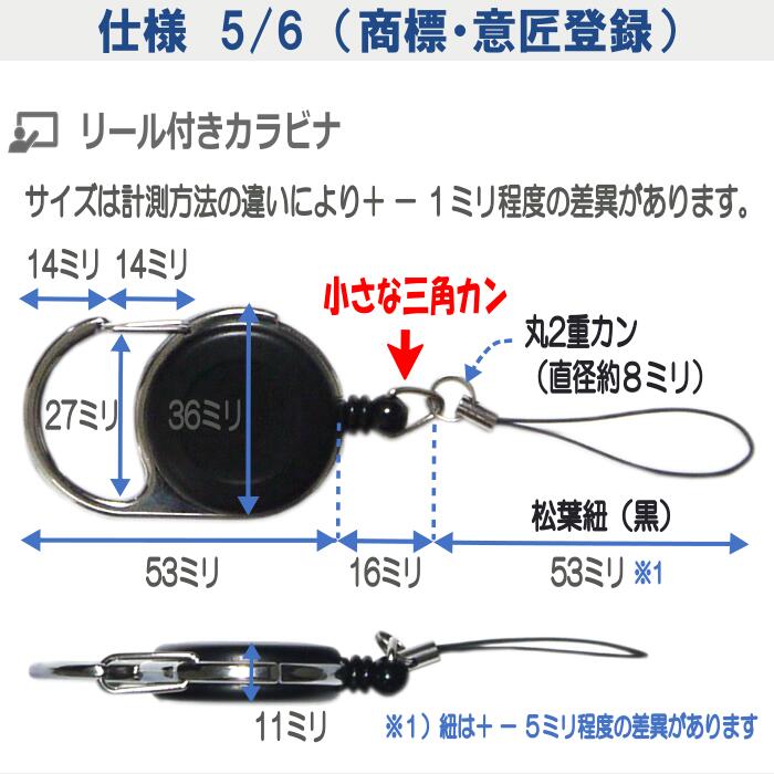 最愛 カラーマークハンドジェル ホルダー リール カラビナ 携帯 携帯用 消毒 消毒液 除菌 除菌液 除菌ジェル アルコール ジェル ボトル 詰替え  小分け 容器 ケース カバー スプレーボトル シリコン ゴム リング newschoolhistories.org