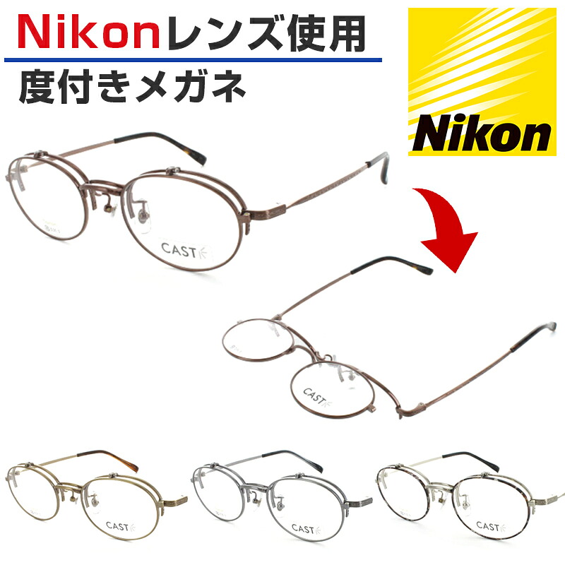 店長おすすめ商いもの