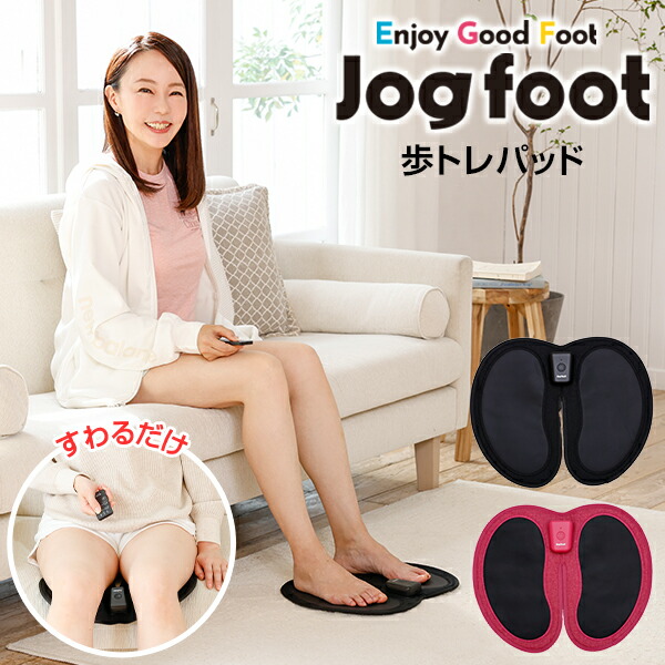 SLIMPAD Legness フットマッサージ Amazon | 【SLIMPAD】 スリムパッド レグネス EMS フットマット