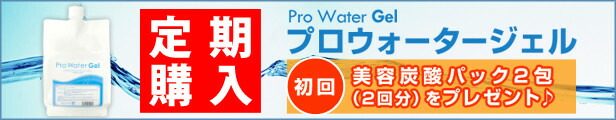 楽天市場】【あす楽】【即納】【送料無料】プロウォーター・ジェル 1kg (エステサロン マッサージジェル 業務用 1000g) 大容量１kg ジェル  大容量 ゲル 保湿 超音波 低周波 高周波 EMS機器等 美顔器 ソニックジェル ボディ フェイス マッサージ エステ [B][ポイント10倍 ...