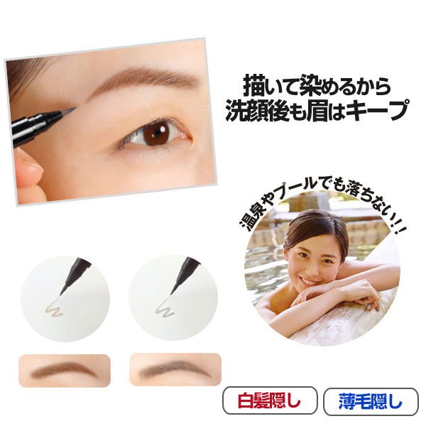 眉描き Amazon | ビハダ（BIHADA) アイブロウ ペンシル 極細 落ちない