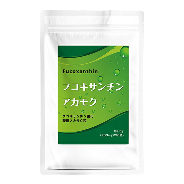 【未開封】2本セット ミスパリ クルクミンSOD ミス・パリ クルクミンSOD 健康補助食品 : 土佐うまいもん市場