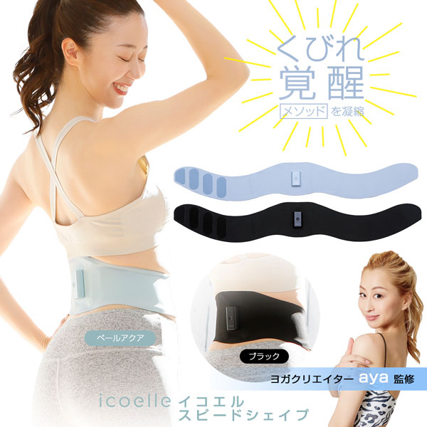 店長おすすめ商いもの