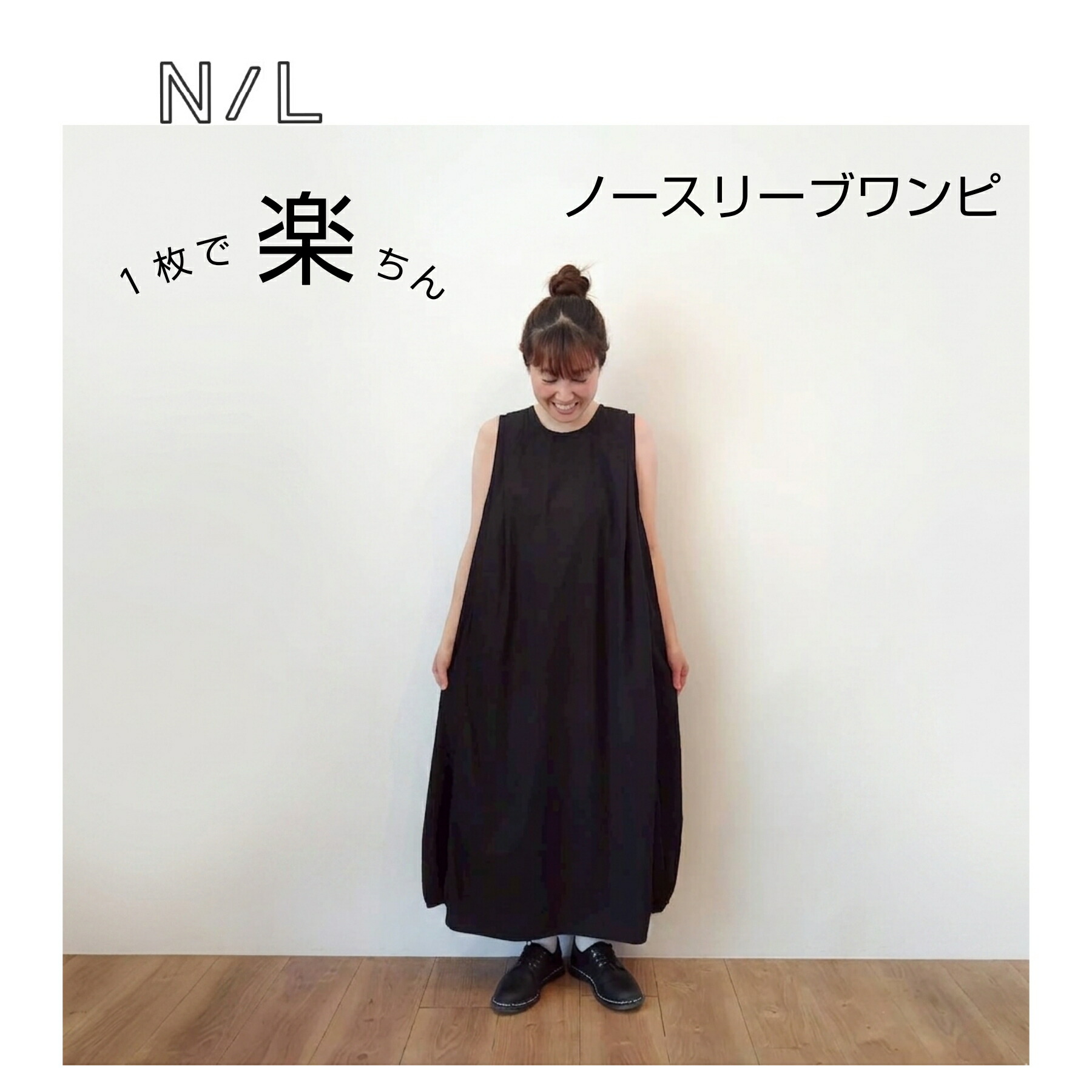 NATURAL LAUNDRY ナチュラルランドリー オーバーダイストライプ&ギンガム ロングワンピース レディース 春夏秋 サイズ2 全1色 綿100% 立体感 バルーン タック ロングシーズン 重ね着 ポケット 可愛い おしゃれ 送料無料 7262O-004|botiboti.tekuteku