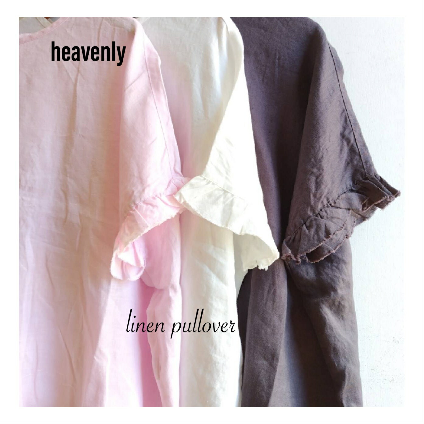 HEAVENLY ヘブンリー リネンフリルスリーブプルオーバー レディース 春夏 大きさ無償性 全3色 麻100％ さくら色 白  濃灰色 リネン ティーシャツ フラウンス 透け感 好いたらしい 今めかしい 貨物輸送無料 2625032