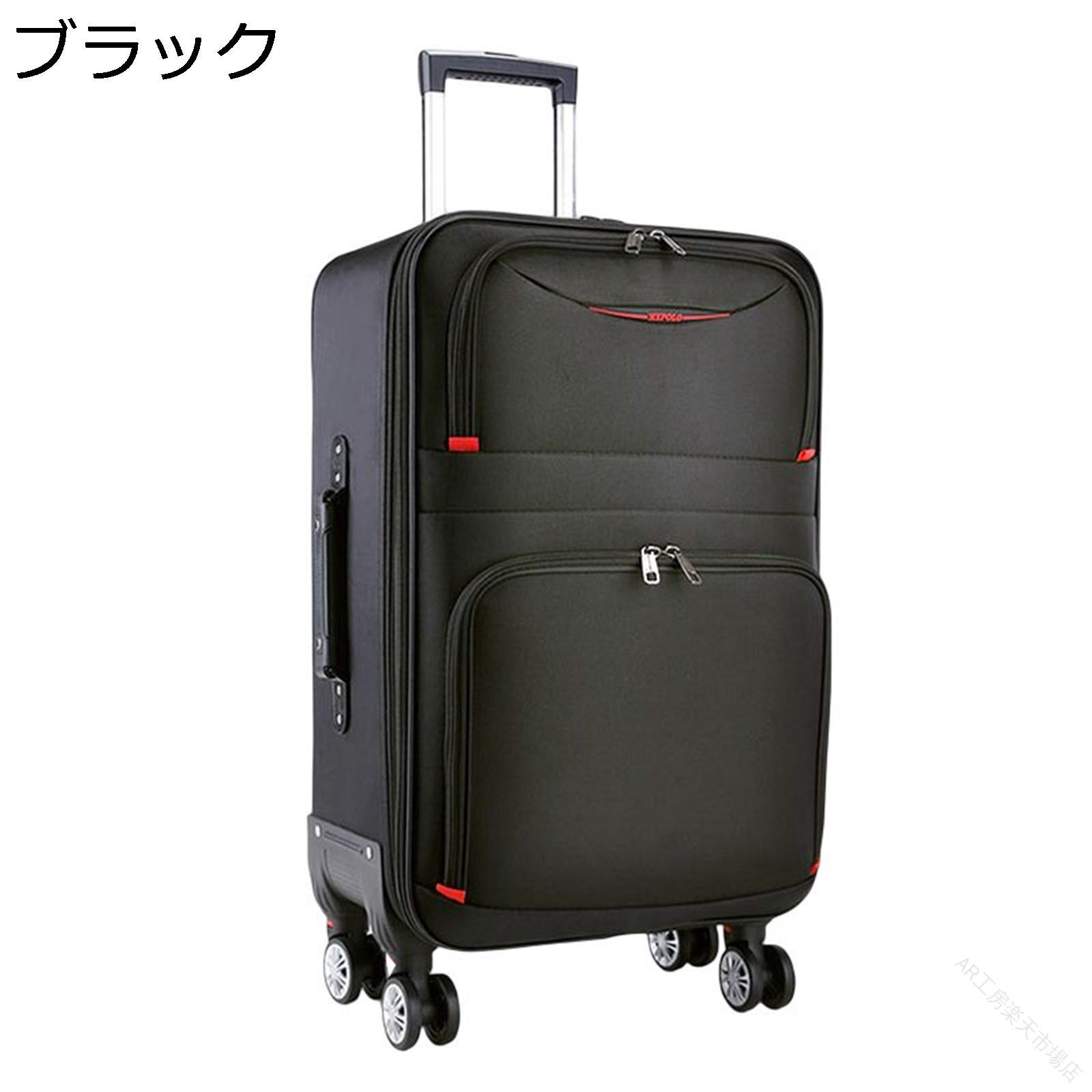 大容量 ソフト キャリー ケース 59L 容量 拡張 可能 鍵付き 盗難 防止 撥水 加工 静音 ダブル キャスター 360度 回転 耐衝撃 多段階 キャリーバー 布製 スーツケース ブラック 海外 旅行 出張 通学
