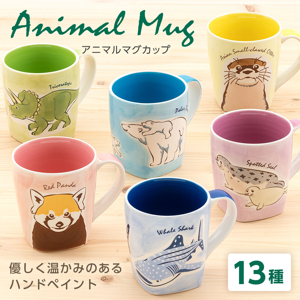 楽天市場】サイエンス マグカップ ダイオウグソクムシ 深海生物 350ml