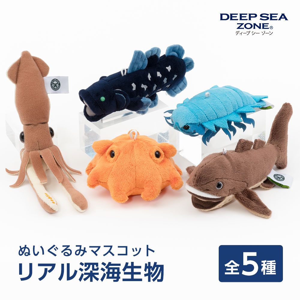 日曜まで　限定出品　レア　ニホンカモシカぬいぐるみ　中サイズ　　メルカリのみ出品 ぬいぐるみ リアルアニマルベイビー ニホンカモシカ│動物