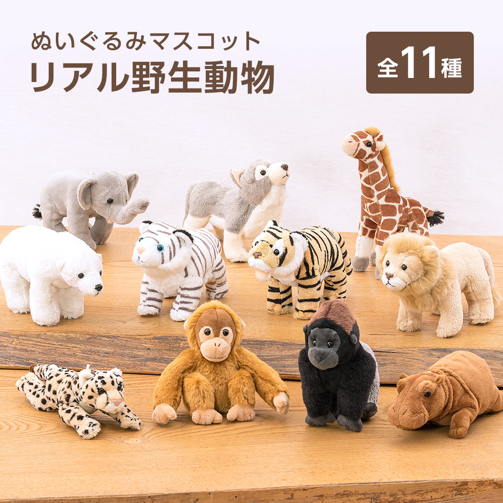 SHINee　ハローベイビー　ストラップ　動物　セット SHINee ハローベイビー ストラップ 動物 セット