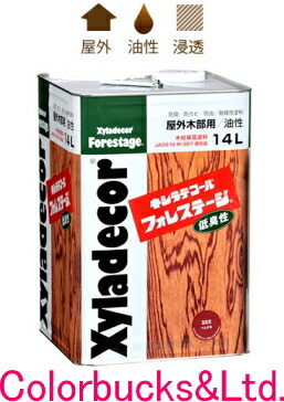 【キシラデコール】【フォレステージ】【貨物輸送無料】【14L】 キシラデ 全17色
