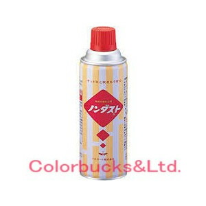 楽天市場】コルコート株式会社ノンダスト エアゾール 420ml