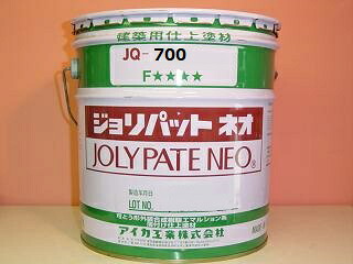 AICA アイカ工業 【JQ-700】【ジョリパット ネオ 吹付け】■【標準尺度色】【20kg】JQ700続きもの製造会社調色品低汚染物質、室内装飾・飾りつけ手合い高親水性・高耐候性・可とう性20キログラム缶で/約7～8平米施工能力のある