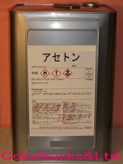 楽天市場】アレスコ 関西ペイントアレスリフレAL アルミ用クリーナー 300gアルミ素材の黒焼けや花咲きを修復、アルマイト加工を傷めませんホルムアルデヒドフリー(画像は300gのもの・価格は1コのものです)  : Colorbucks カラーバックス