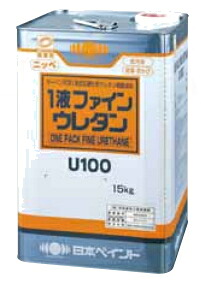 ■【1液ファインウレタンU100】【5分つや有り 白】【ホワイト】【15kg】日本ペイント 一液ファインウレタン