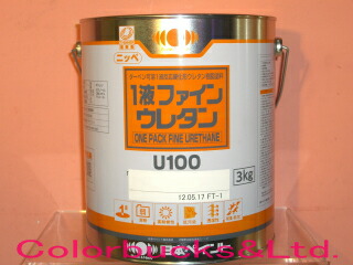 ■【5分つや有り白】【1液ファインウレタンU100】【3kg】半艶白いこと日本えの具