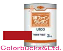 1液ファインウレタンU100 ニュータフレッド 3kg 日本絵の具