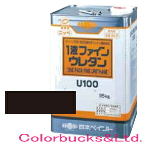 1液ファインウレタンU100　ブラック　15kg　日本ペイント