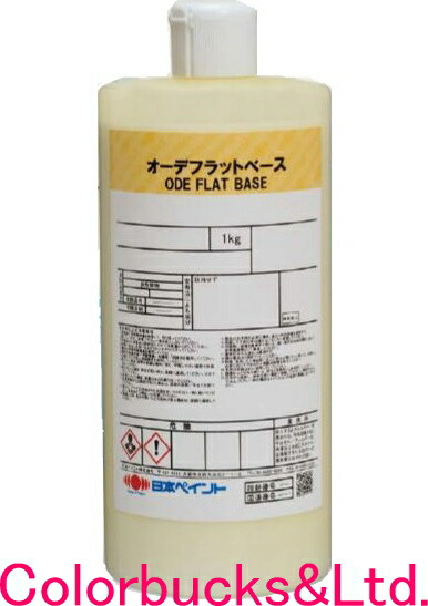 水溶性えの具ツヤ消し剤【オーデフラットベース】 1kg水溶性えの具も一こまで自在につや合わせる日本ペイントオーデコートGエコ、オーデグロス、水溶性ファインウレタンU100などに海門水で水割りする印字機の塗りえの具、水溶性えの具に当てはめるできる無光沢剤です。