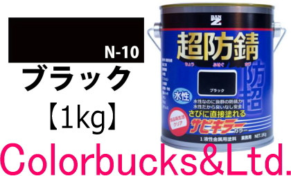 楽天市場】【サビキラープロ】【1kg】□【メーカー品】BAN-ZI BANZI