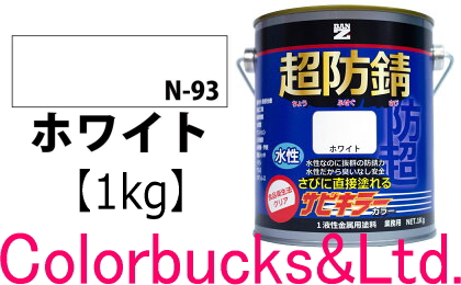 楽天市場】【サビキラープロ】【1kg】□【メーカー品】BAN-ZI BANZI