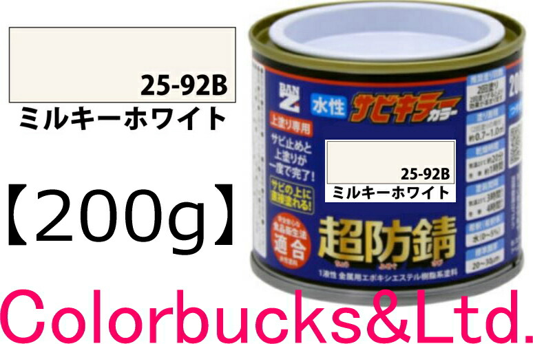 モロヘイヤキラーさま専用 imgrc0094837729.jpg