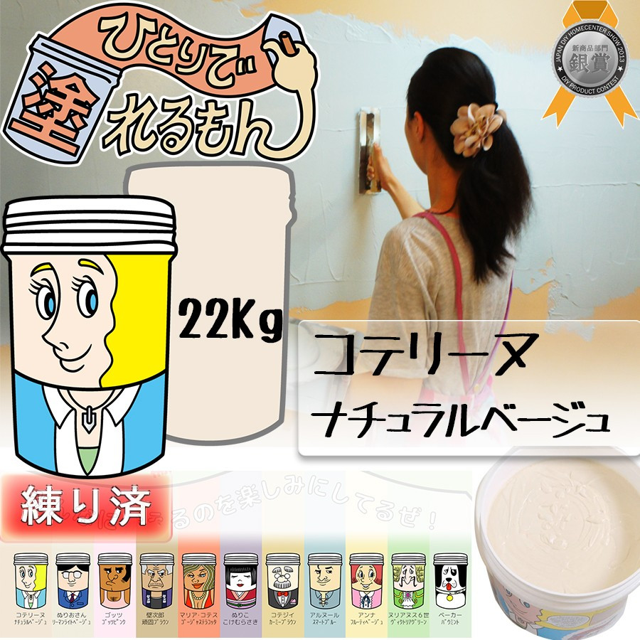 今季注目 在庫あり M87H3KEEI26 型番:M87H3KEEI26