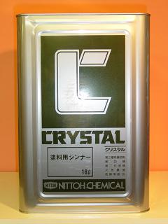 ■【店卸し資産あり】【えの具用シンナー】【16L】えの具うすめ液 / トシン【16L】油性えの具・組みたてるえの具の薄めるや洗いものにえの具用シンナーA / えの具用うすめ液16L 一斗缶付け紙ひな形はうつり変わりになっております。