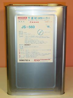 【楽天市場】AICA アイカ工業【JS560】【16kg】ジョリパット