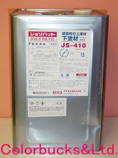 楽天市場】□【ジョリパットアルファ】□【標準色】【20kg】【AICA