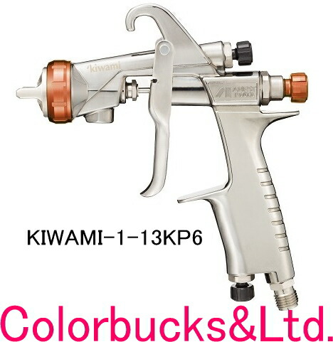 楽天市場】□【KIWAMI-1-13B8】【極み】重力式・上カップANEST iwata 楽天市場】□【KIWAMI-1-13B8】【極み】重力式・上カップANEST iwata