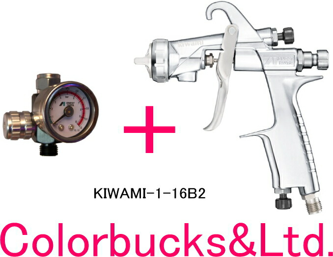 楽天市場】□【KIWAMI-1-13KP6】【エアゲージ付】【極み】重力式・上