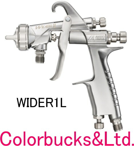 【在庫あり】【WIDER1L-12G2P】【口径φ1.2mm】 【圧送式】（加圧タンク別売）WIDER1-L ANEST iwata アネスト岩田 LPH-101後継モデル ワイダーワンエル 小型スプレーガンシリーズ 【カップ別売】 アネスト岩田キャンベル CAMPBELL　エアースプレーガン