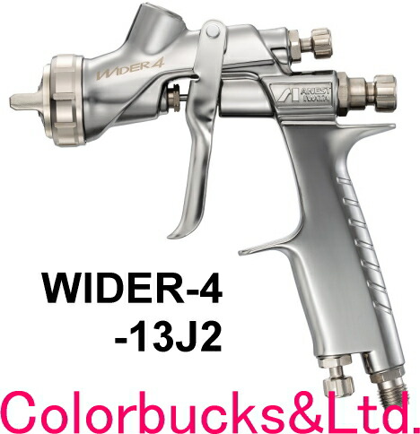 楽天市場】【PC-G600P-2】ANEST IWATA アネスト岩田PCG-600P-2 樹脂製