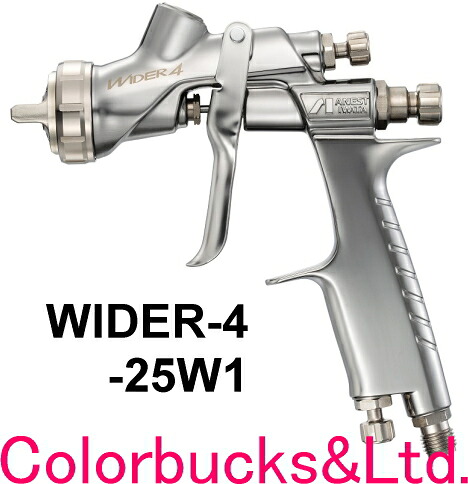 【WIDER4-25W1】WIDER-4-25W1 ANEST IWATA　アネスト岩田 センターカップ スプレーガン スプレーガン本体【カップ別売】 アネスト岩田エアスプレーガン