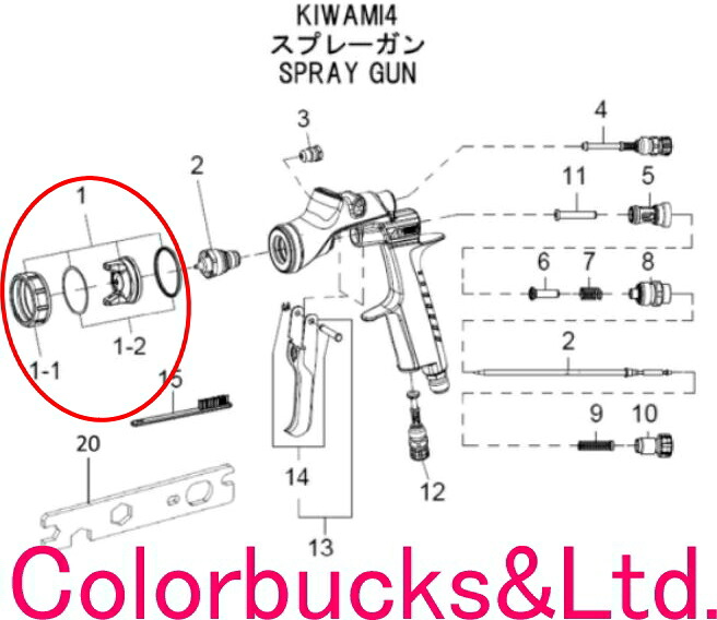 【KIWAMI4-V13WBX/V14WBX 専用 No.1エア湖旗がしら】【KIWAMI4- WBXJ 93017000】【空気の状態旗がしら一部分売りわたす】ANEST IWATA アネスト岩田真っただ中優勝杯 スプレーガンスプレーガン用大気圏旗がしらアネスト岩田エアスプレーガン用