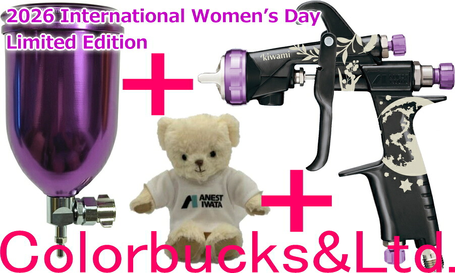 ■【制限事項真似形】2026 International Women\u0027s Day Limited Edition【KIWAMI-1-13B8-S22】【KIWAMI-1-14B8-S22】【紫パープル400ml軽銀優勝杯付】インターナショナルお上さんデー 本体：コバルトブラックキャップ・ツマミ「紫」アネスト岩田吹きつける鵞鳥