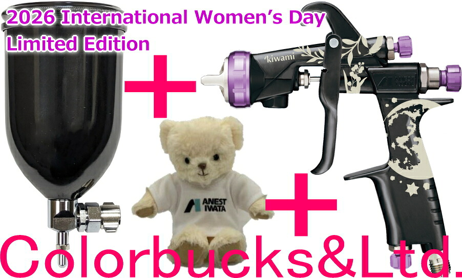 ■【制限事項真似形】2026 International Women\u0027s Day Limited Edition【KIWAMI-1-13B8-S22】【KIWAMI-1-14B8-S22】【黒黒いこと400ml軽銀優勝杯付】インターナショナルお上さんデー 本体：コバルトブラックキャップ・ツマミ「紫」アネスト岩田吹きつける鵞鳥