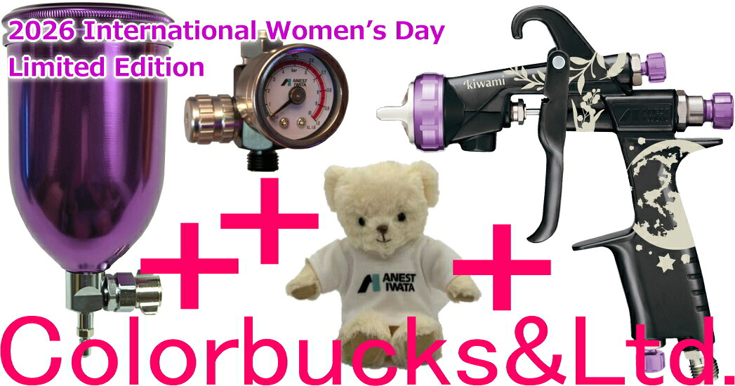 ■【押さえるひな形】2026 International Women\u0027s Day Limited Edition【KIWAMI-1-13B8-S22】【KIWAMI-1-14B8-S22】【エア湖ゲージ付】【紫パープル400ml軽銀優勝杯付】インターナショナル亭主もちデー 本体青緑色黒いこと/ツマミ「紫」アネスト岩田吹きつける火器