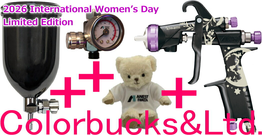 ■【押さえるひな形】2026 International Women\u0027s Day Limited Edition【KIWAMI-1-13B8-S22】【KIWAMI-1-14B8-S22】【エア湖ゲージ付】【黒黒いこと400ml軽銀優勝杯付】インターナショナル亭主もちデー 本体青緑色黒いこと/ツマミ「紫」アネスト岩田吹きつける火器