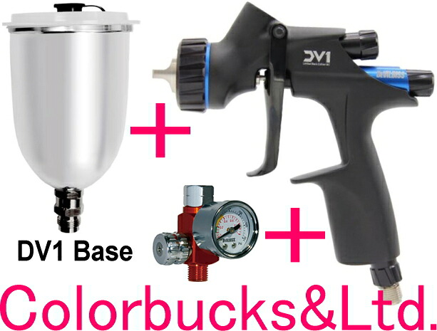 ■【DV1/DV-1 Base】＋【GFC-440-K優勝杯 400ml】+【HAV-503-Bエア湖ゲージ】Devilbiss デビルビス【DV1-U-000-●●-B(+)】HVLP（低圧）/HVLP-PLUS（中低圧）差しわたし0.9/1.0/1.1/1.2/1.3/1.4/1.5粍 センターカップスプレーガン【DV1ベースコートスプレーガン】