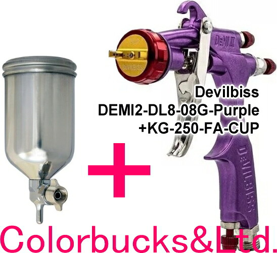 ■【DEMI2-DL8-08G-Purple+KG-250-FAカップ付】【限定カラー紫/パープル】【デビルビス/devilbiss】【0.8mm口径】デミ ツー(デミ2)小型スプレーガン 重力式サイドカップ式スポット補修用【LVMP仕様】低エア量エアーガン|Colorbucks カラーバックス